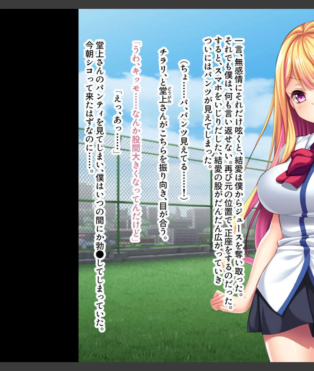 スクリーンショット
